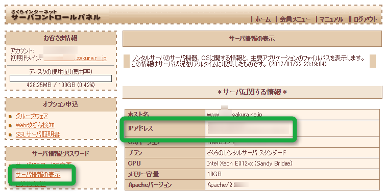f:id:kiyoshi_net:20170122232118p:plain f:id:kiyoshi_net:20170122232118p:plain