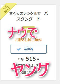 f:id:kiyoshi_net:20170122233321p:plain f:id:kiyoshi_net:20170122233321p:plain