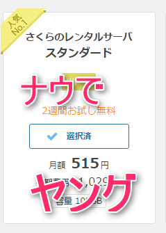 f:id:kiyoshi_net:20170122233321p:plain