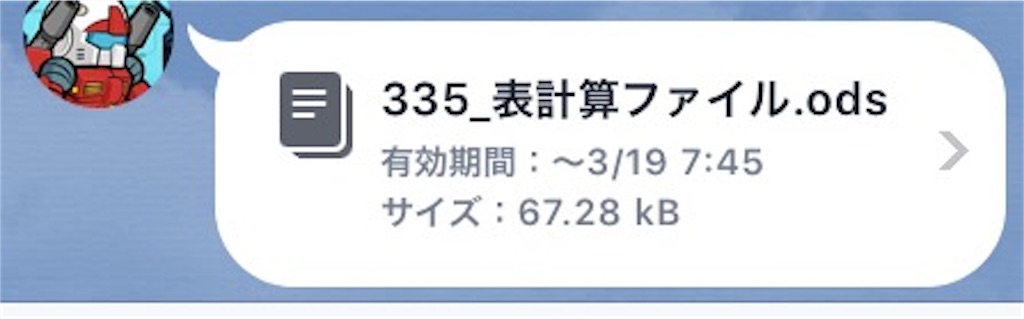 f:id:kiyoshi_net:20170312074719j:image f:id:kiyoshi_net:20170312074719j:image