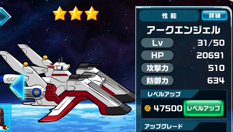 ガンダムウォーズ 攻略メモ 更新 17 06 11 うれしいブログ ガンダムウォーズ 攻略メモ 更新 17 06 11 うれしいブログ