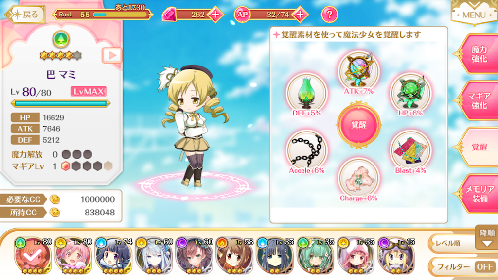 f:id:kiyoshi_net:20170915115538p:image