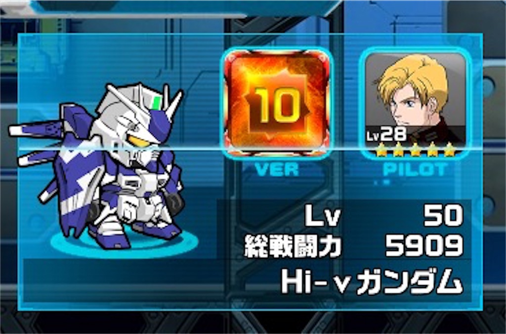 ガンダムウォーズ 9月のイベントまとめ 17 9 15更新 うれしいブログ
