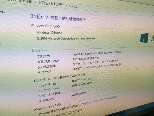 f:id:kiyoshi_net:20180128183305j:plain f:id:kiyoshi_net:20180128183305j:plain