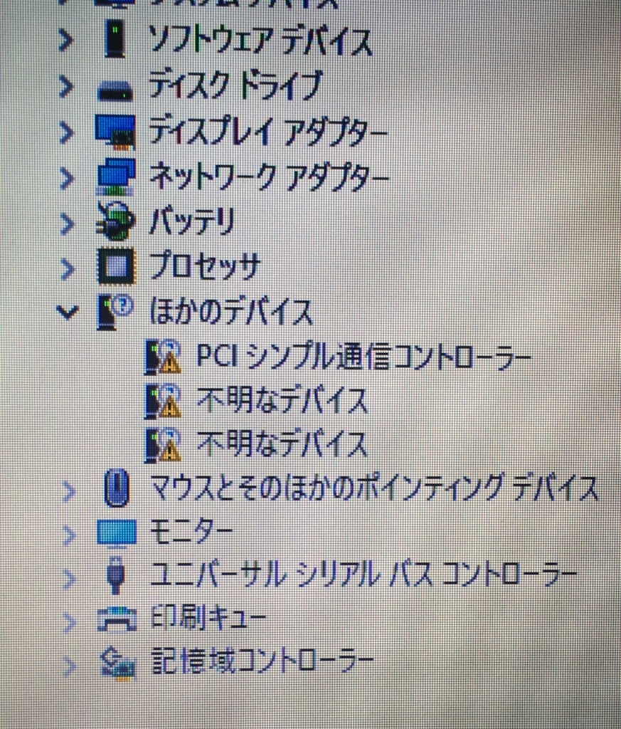 f:id:kiyoshi_net:20180609180210j:plain f:id:kiyoshi_net:20180609180210j:plain