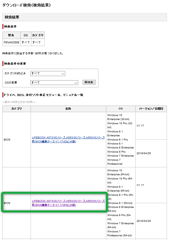 f:id:kiyoshi_net:20180611224615p:plain f:id:kiyoshi_net:20180611224615p:plain