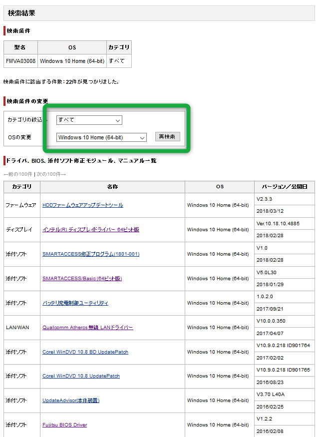f:id:kiyoshi_net:20180611224847p:plain f:id:kiyoshi_net:20180611224847p:plain