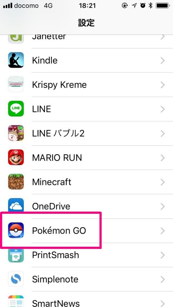 ポケモンgo スペシャルウィークエンド カメラがセットアップできませんでした のエラー うれしいブログ