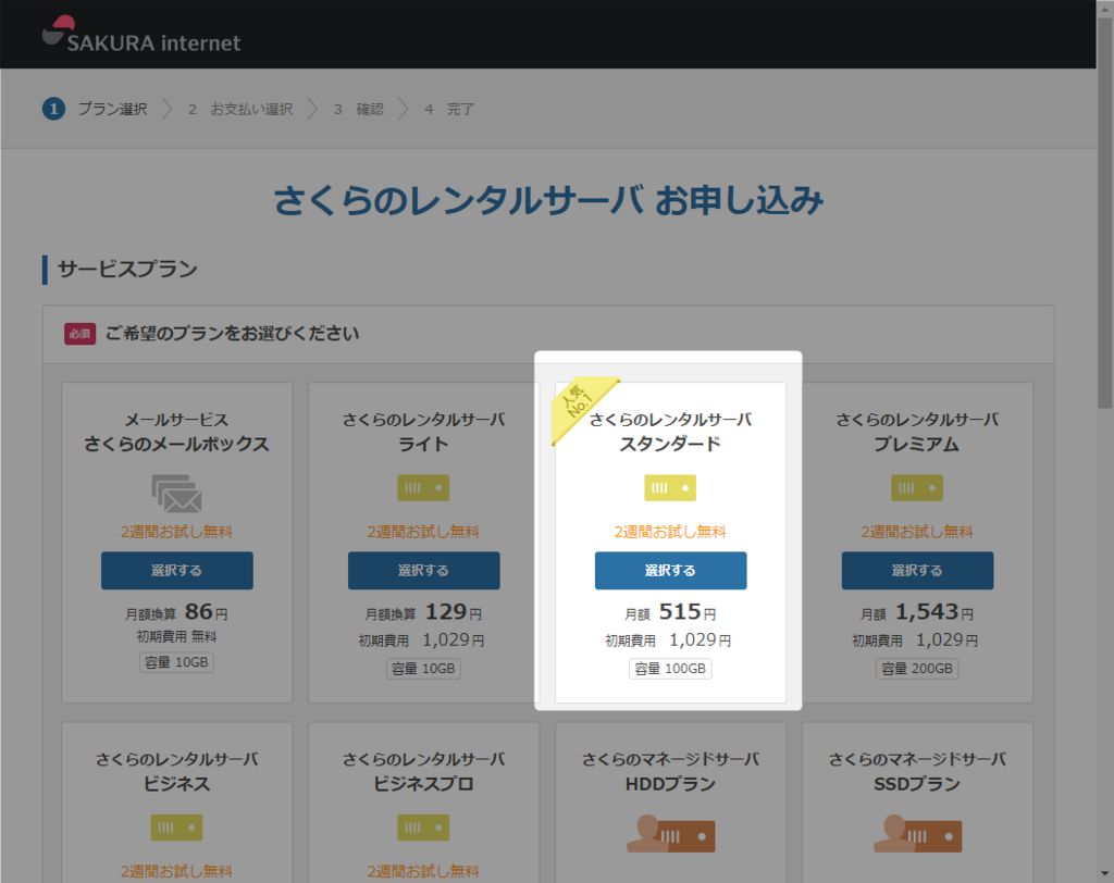 f:id:kiyoshi_net:20180812090223p:plain f:id:kiyoshi_net:20180812090223p:plain