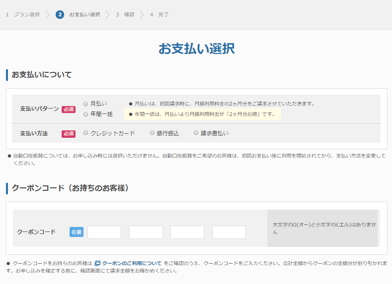 f:id:kiyoshi_net:20180812090734p:plain f:id:kiyoshi_net:20180812090734p:plain