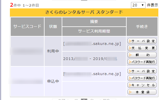 f:id:kiyoshi_net:20180812091652p:plain f:id:kiyoshi_net:20180812091652p:plain