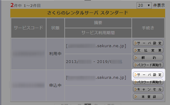 f:id:kiyoshi_net:20180812091951p:plain f:id:kiyoshi_net:20180812091951p:plain