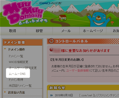 f:id:kiyoshi_net:20180812150722p:plain f:id:kiyoshi_net:20180812150722p:plain