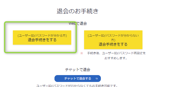 f:id:kiyoshi_net:20181014095034p:plain