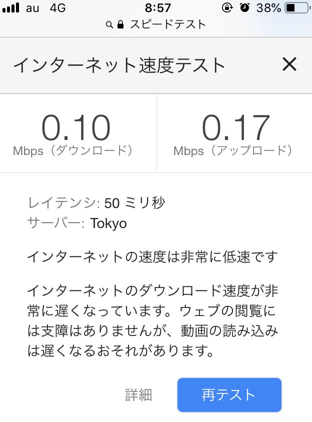 Lineモバイル Au版はデータプレゼントできないので注意 更新 今はできるようになっています うれしいブログ