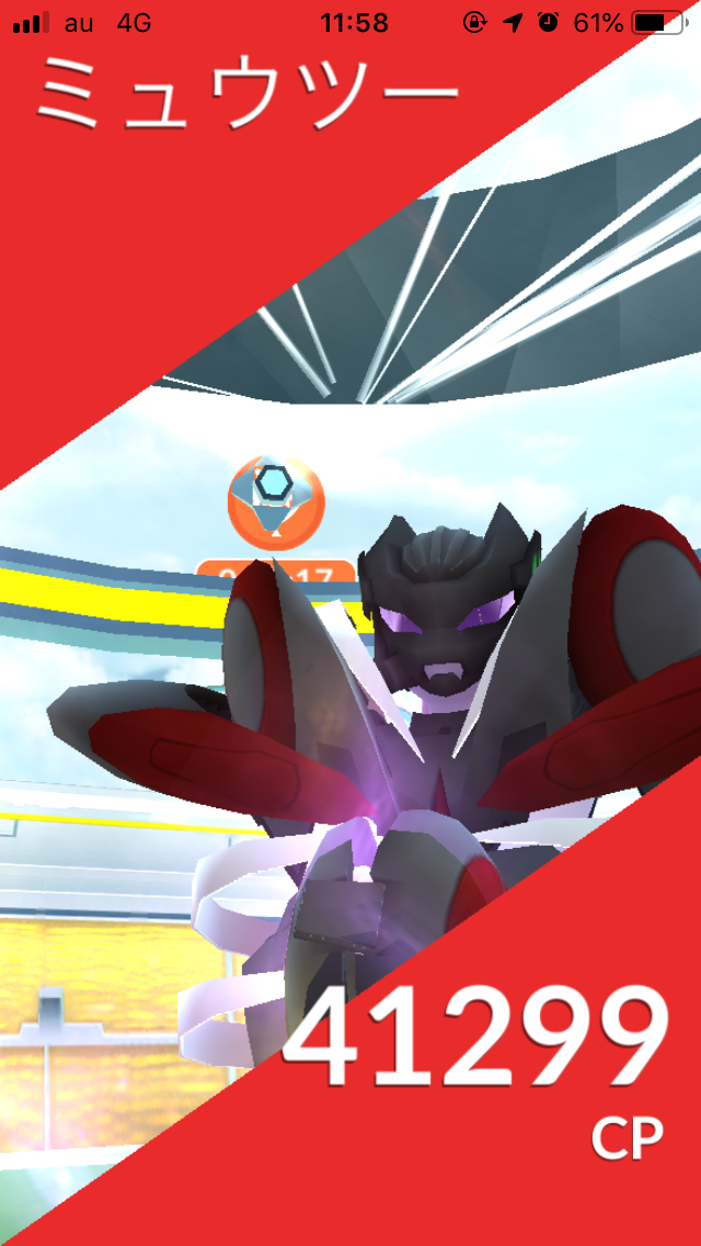 ポケモンgo ぷち引退 うれしいブログ