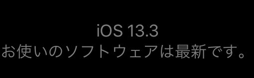 iPhone 14 Pro 120hz プロモーション