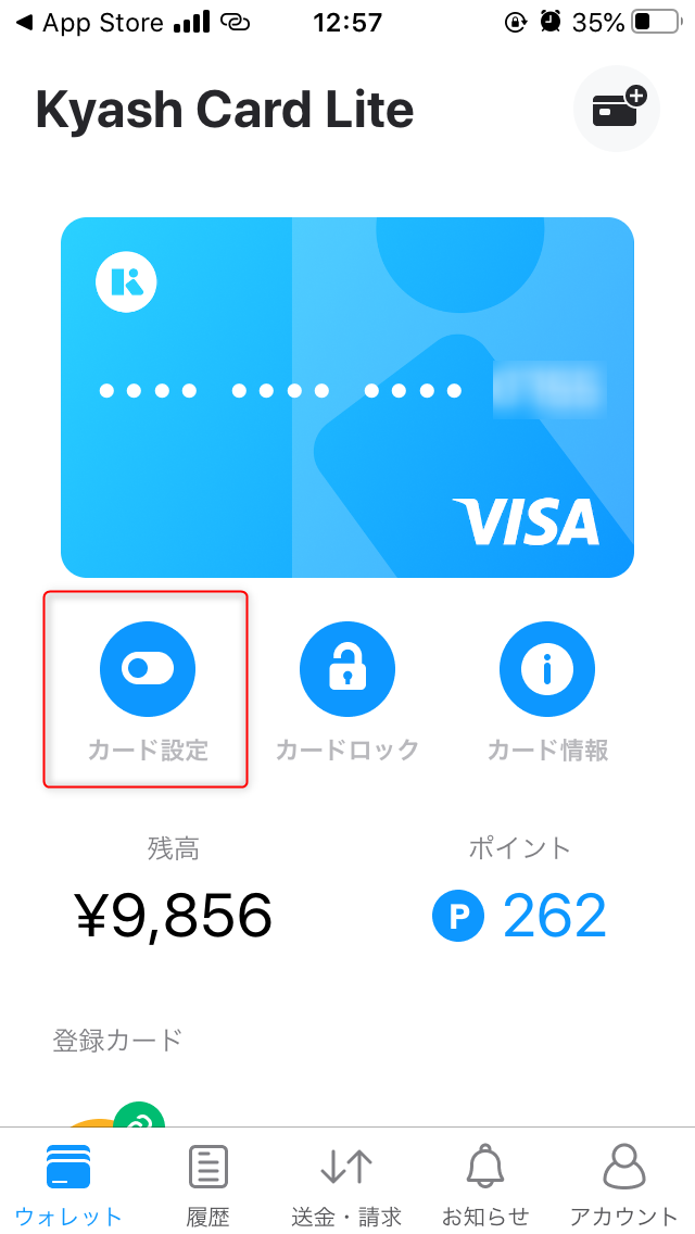 f:id:kiyoshi_net:20200225231722p:plain f:id:kiyoshi_net:20200225231722p:plain
