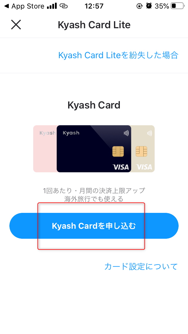 f:id:kiyoshi_net:20200225231753p:plain f:id:kiyoshi_net:20200225231753p:plain