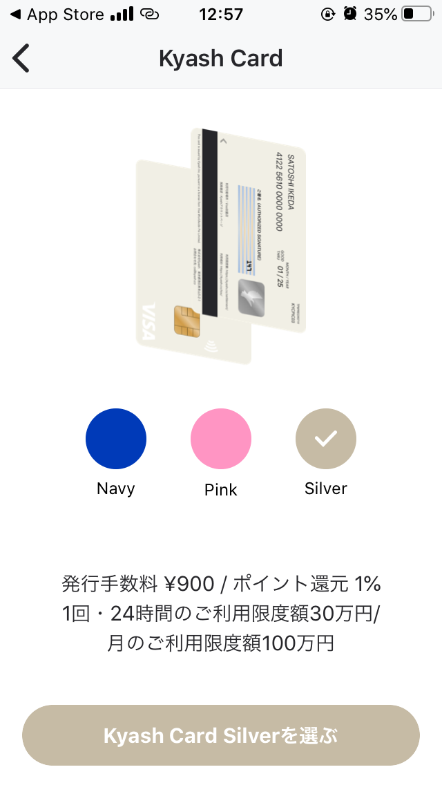 f:id:kiyoshi_net:20200225231847p:plain f:id:kiyoshi_net:20200225231847p:plain