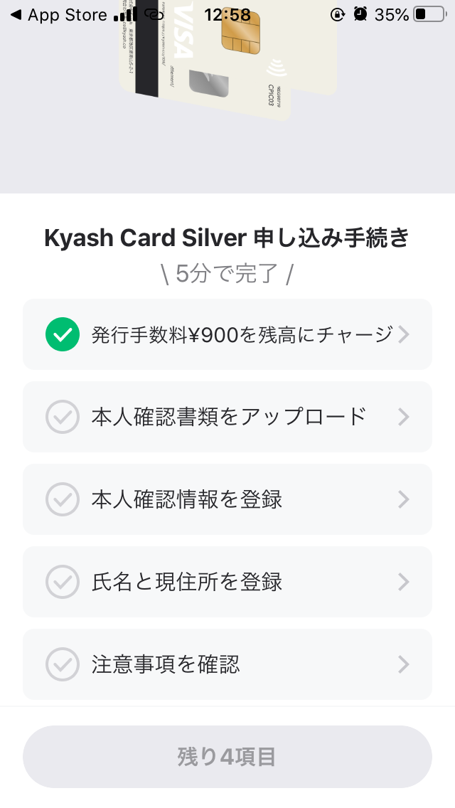 f:id:kiyoshi_net:20200225231900p:plain f:id:kiyoshi_net:20200225231900p:plain