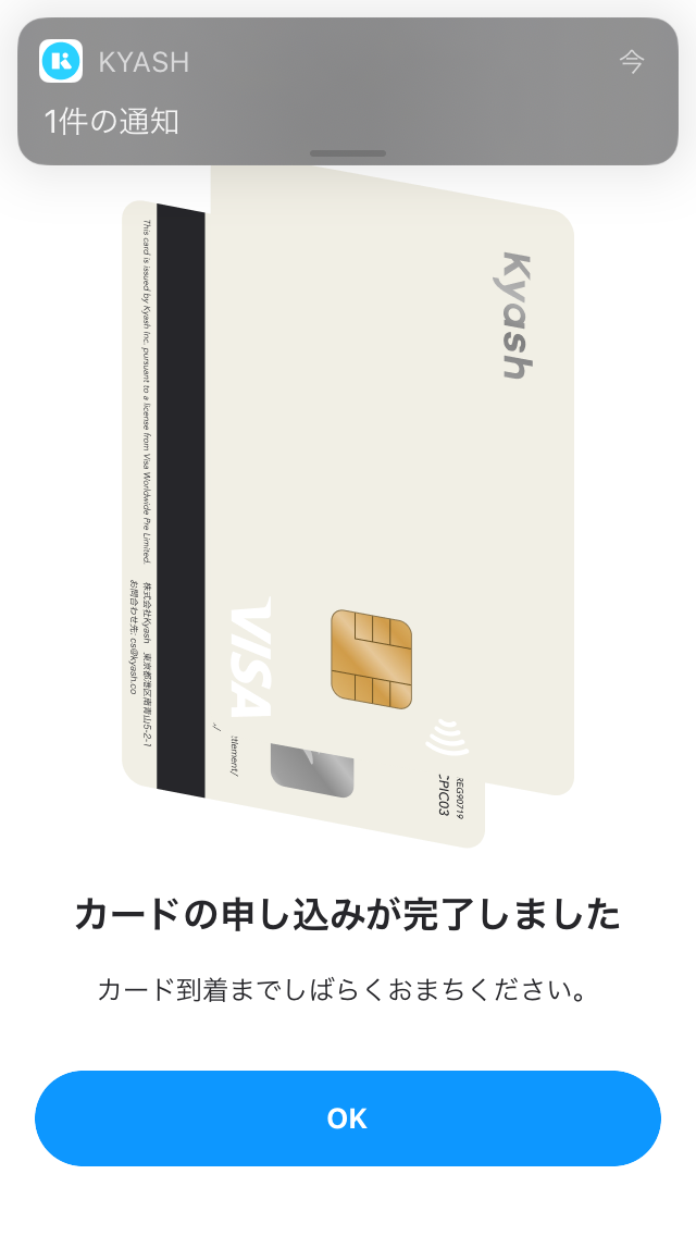 f:id:kiyoshi_net:20200225231913p:plain f:id:kiyoshi_net:20200225231913p:plain