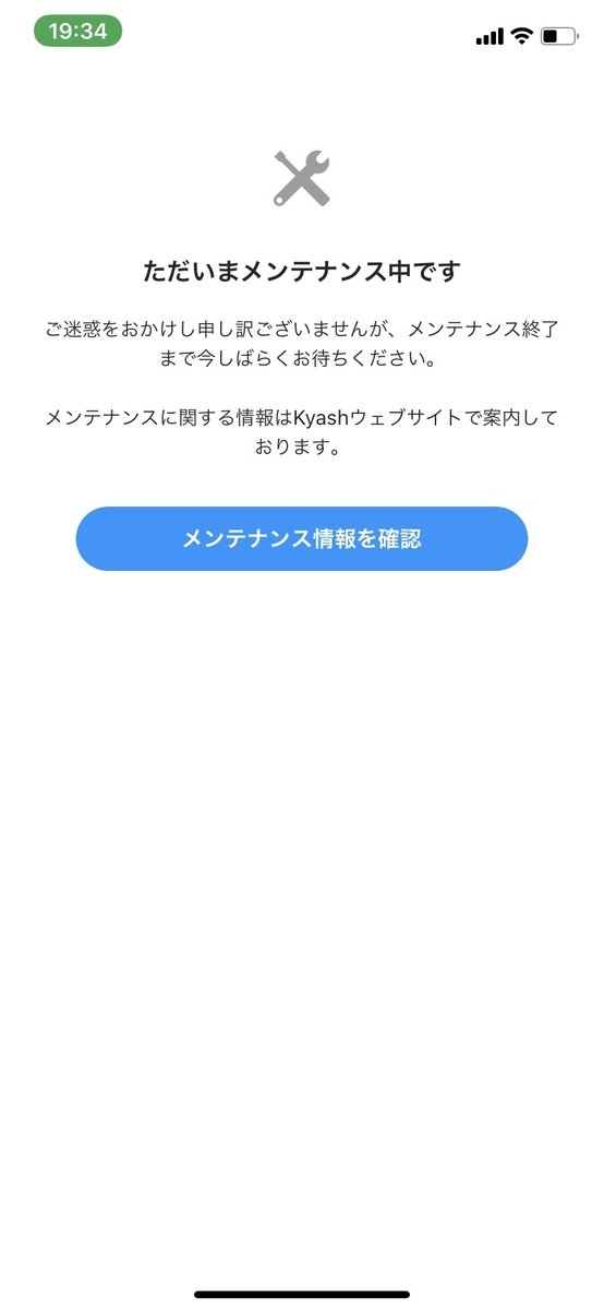 f:id:kiyoshi_net:20200225231926j:plain f:id:kiyoshi_net:20200225231926j:plain