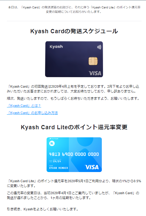 f:id:kiyoshi_net:20200320083107p:plain f:id:kiyoshi_net:20200320083107p:plain