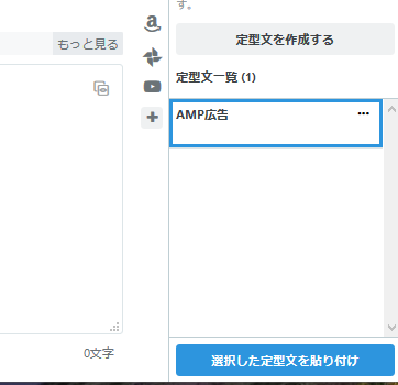 f:id:kiyoshi_net:20200503090911p:plain