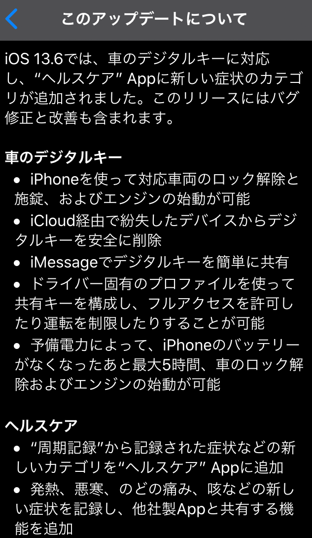  iOS 18 には、集中または休憩に役立つ 2 つの新しい背景音が含まれています