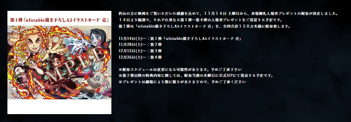 f:id:kiyoshi_net:20201115101133p:plain