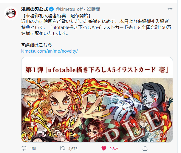 f:id:kiyoshi_net:20201115101322p:plain