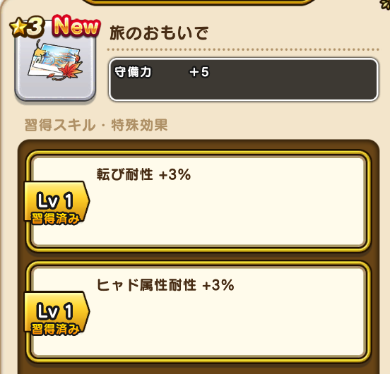 f:id:kiyoshi_net:20201122174747p:plain