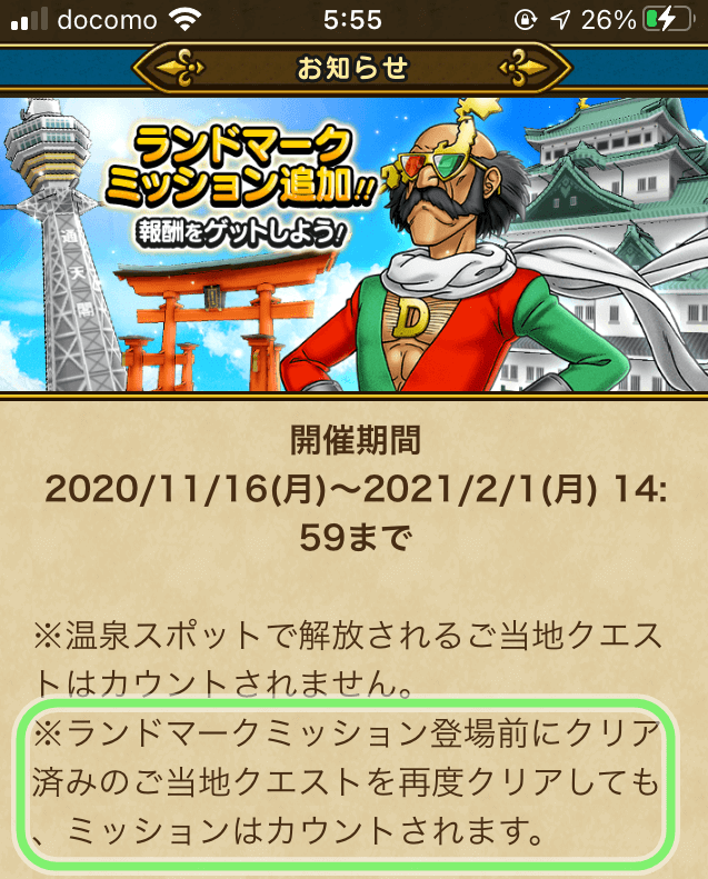 f:id:kiyoshi_net:20201123062335p:plain