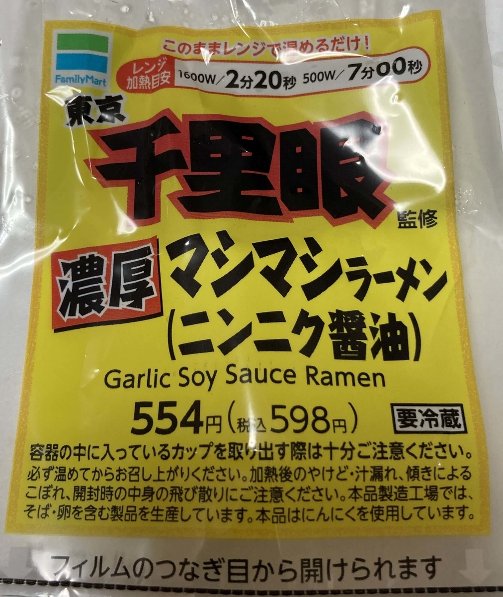 f:id:kiyoshi_net:20201129000303j:plain