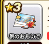f:id:kiyoshi_net:20210101114950p:plain