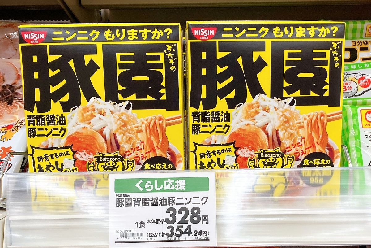 f:id:kiyoshi_net:20210107184618j:plain