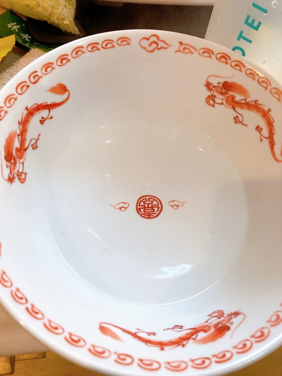 f:id:kiyoshi_net:20210109123521j:plain