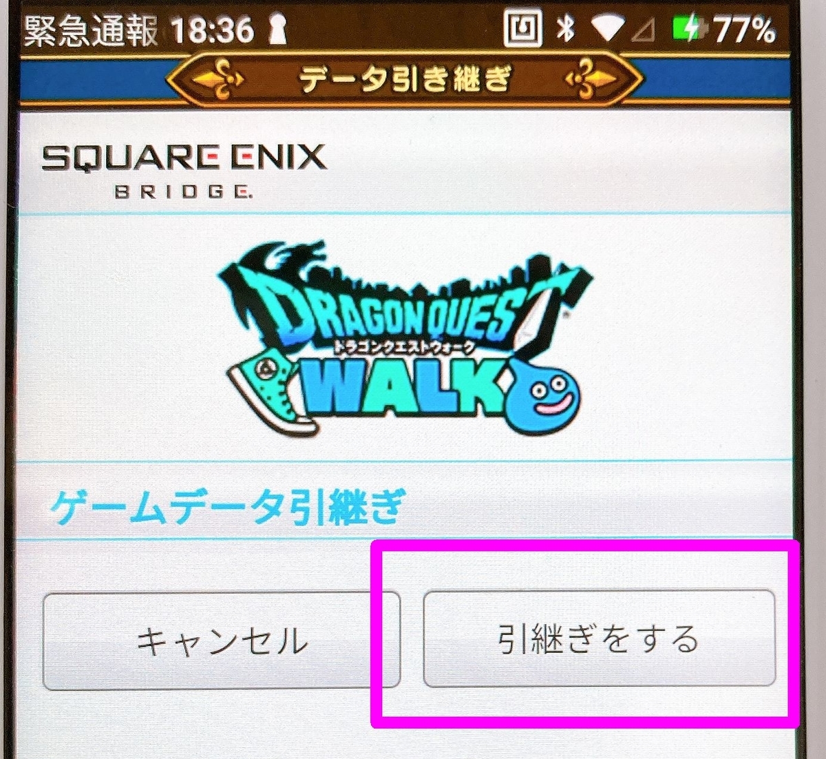 王国のソウルスミス 引継ぎ できない 王国のソウルスミス 引継ぎ できない