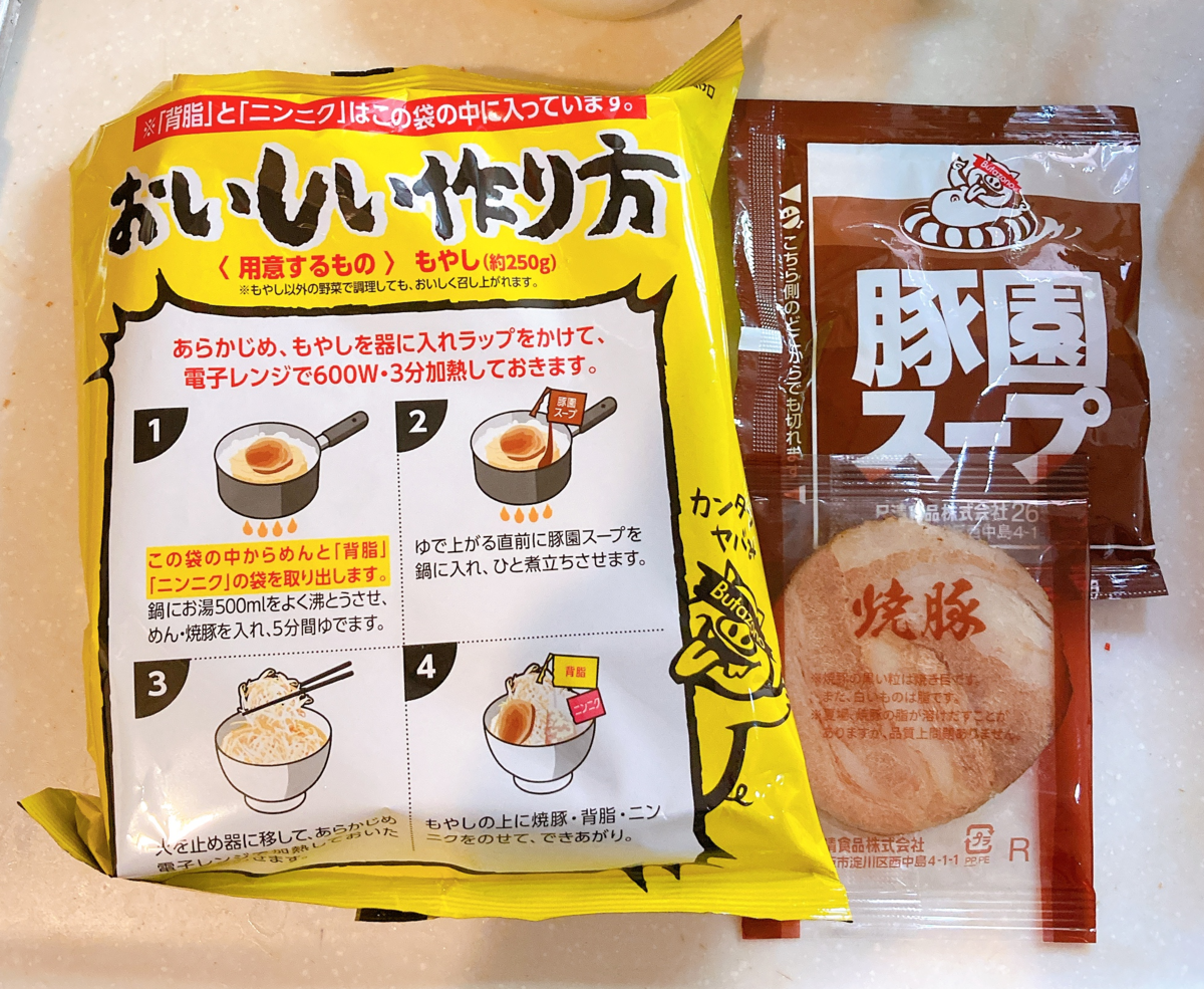 f:id:kiyoshi_net:20210114092241p:plain