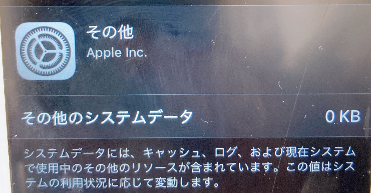 f:id:kiyoshi_net:20210214103525p:plain