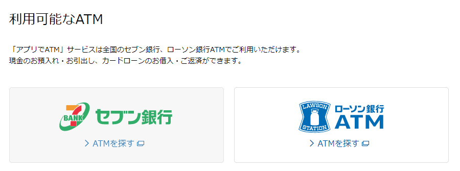 f:id:kiyoshi_net:20210402084946p:plain