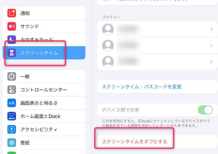 f:id:kiyoshi_net:20210504081539p:plain