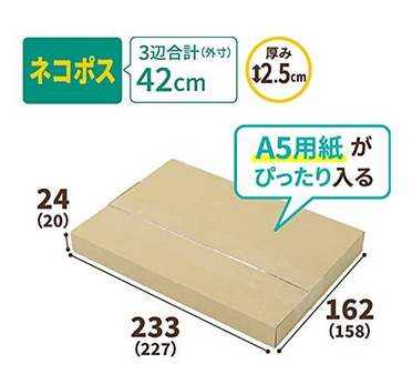 Rei　2点　らくらくメルカリ便 hqdefault.jpg