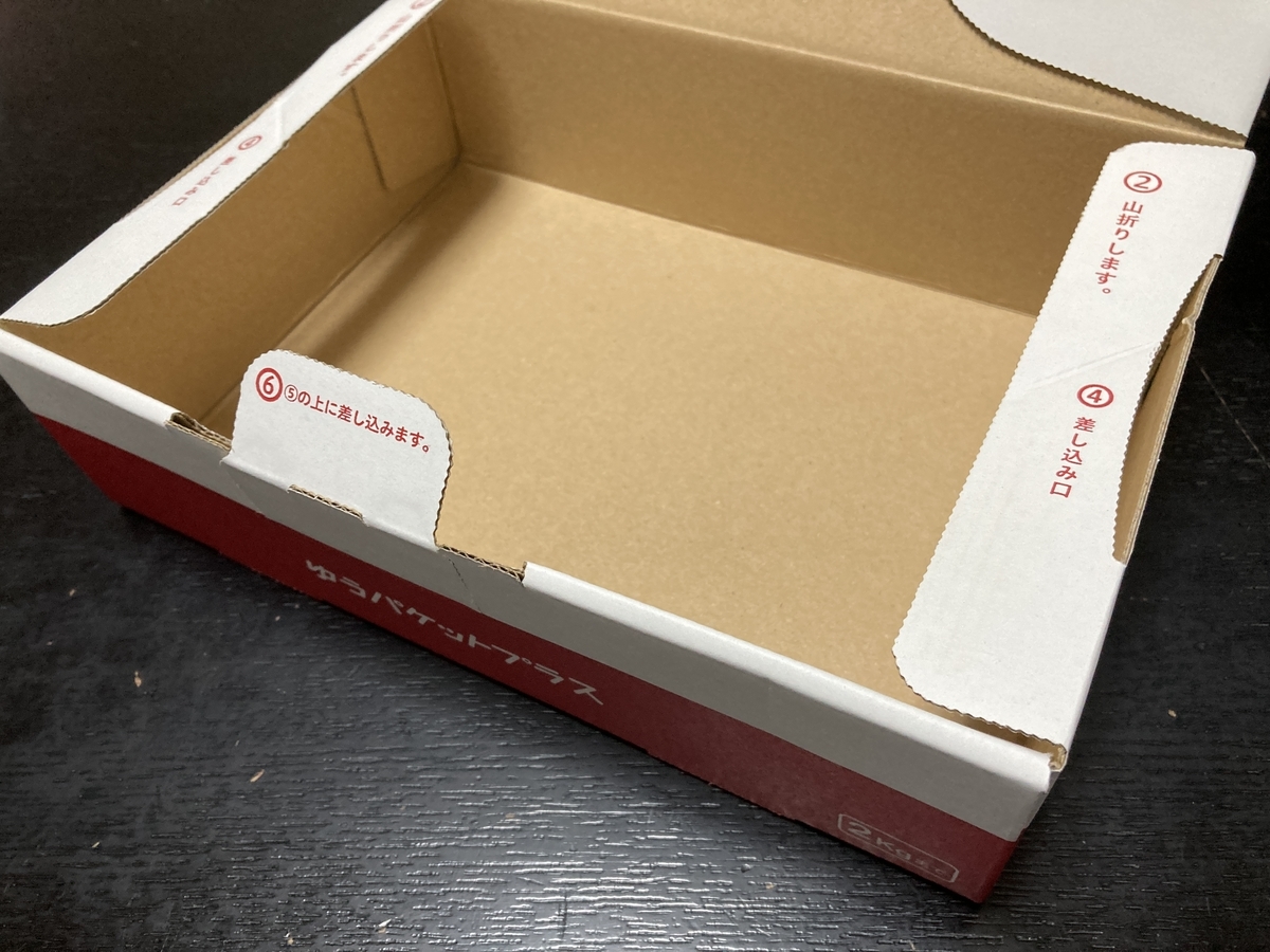 ゆうゆうメルカリ便とらくらくメルカリ便の料金比較 - Genspark