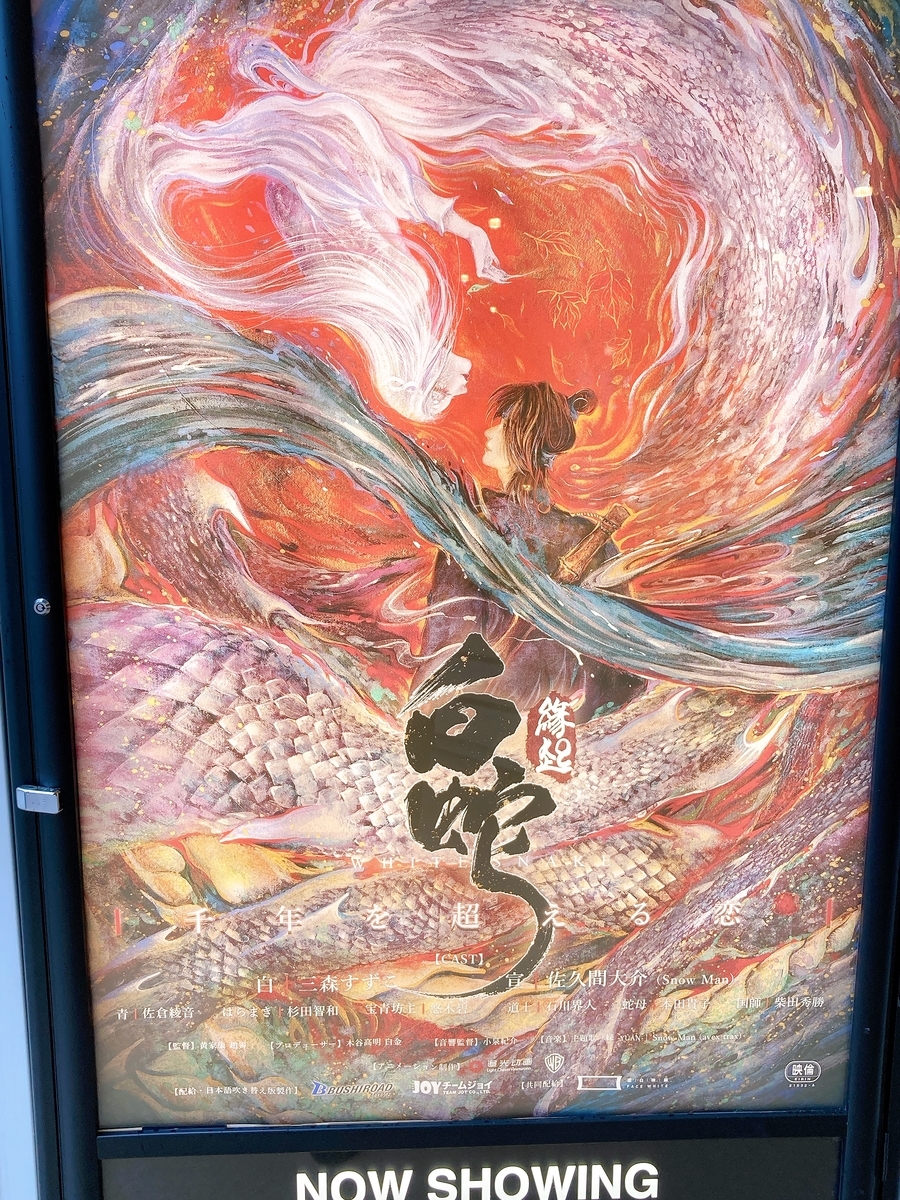 けい　金の虎さん、白蛇さん けい 金の虎さん、白蛇さん けい 金の虎さん、白蛇さん けい 金