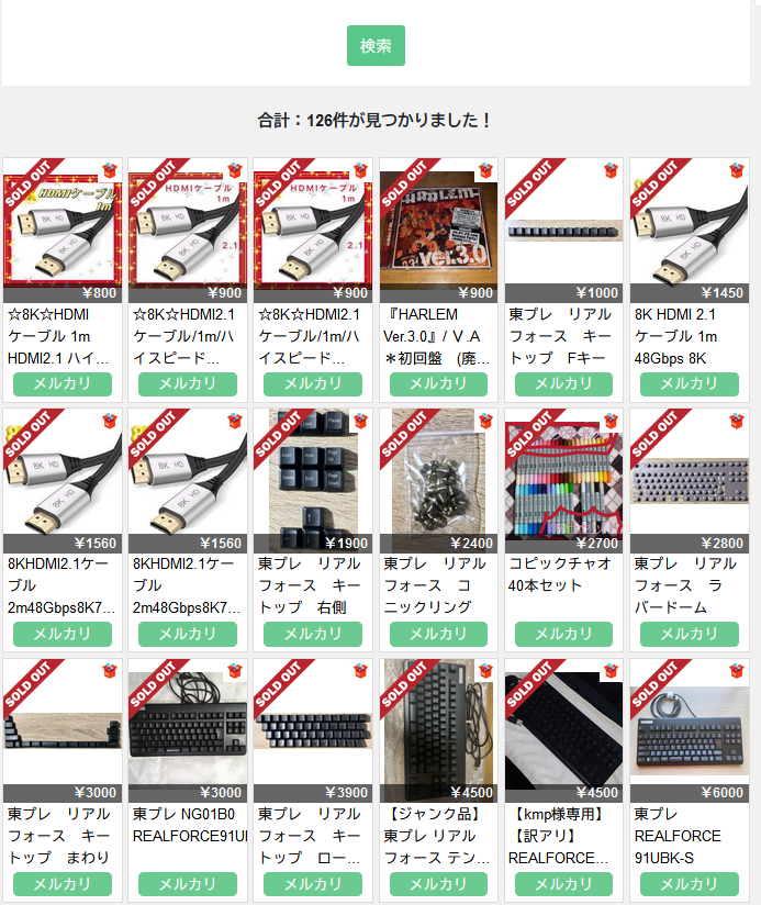 新入荷 フリマアプリ横断中様専用 クレンジング メイク落とし Oyostate Gov Ng