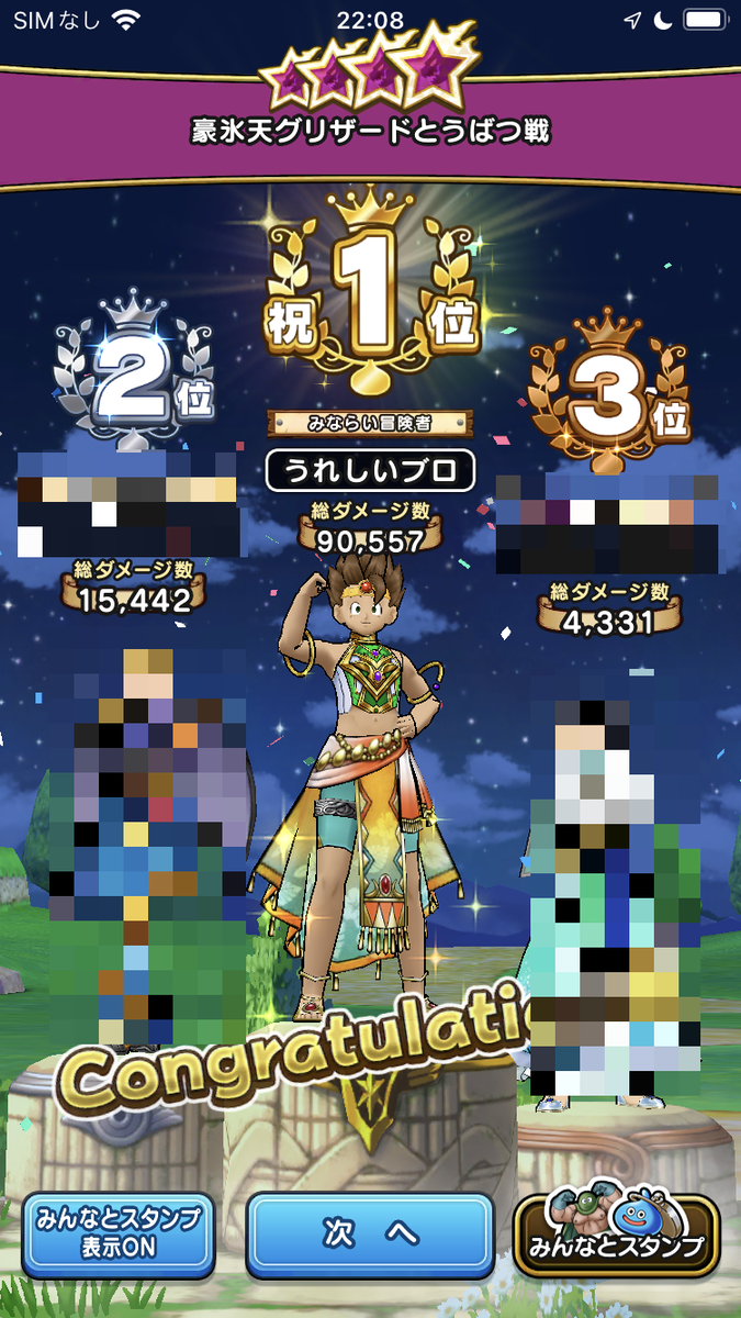 f:id:kiyoshi_net:20220207134439p:plain