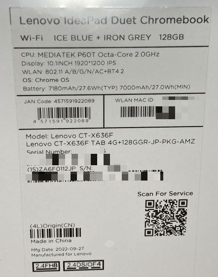 Chromebook買ってみた ( Lenovo Ideapad Duet ) - うれしいブログ