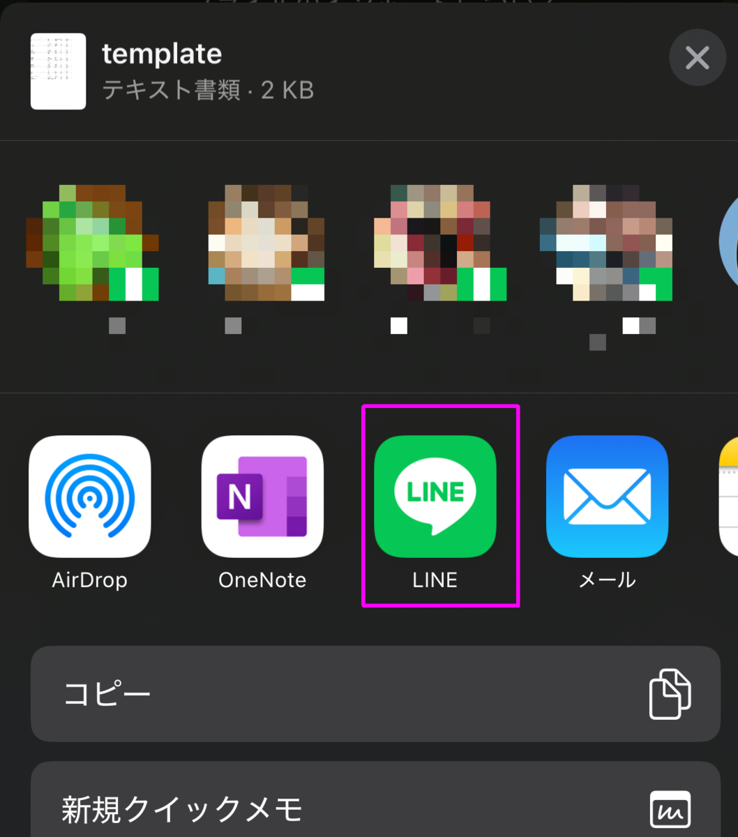 自分専用の単語帳をつくれるアプリ「WordHolic」 - うれしいブログ